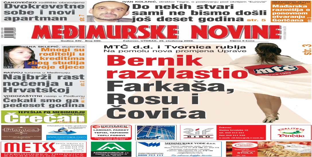 Flyer (1200x630), Png Download