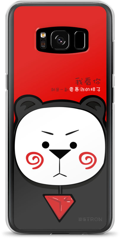 Tron / Trx Bar Samsung Case Samsung Galaxy S8 Crypto - Mobile Phone (1000x1000), Png Download