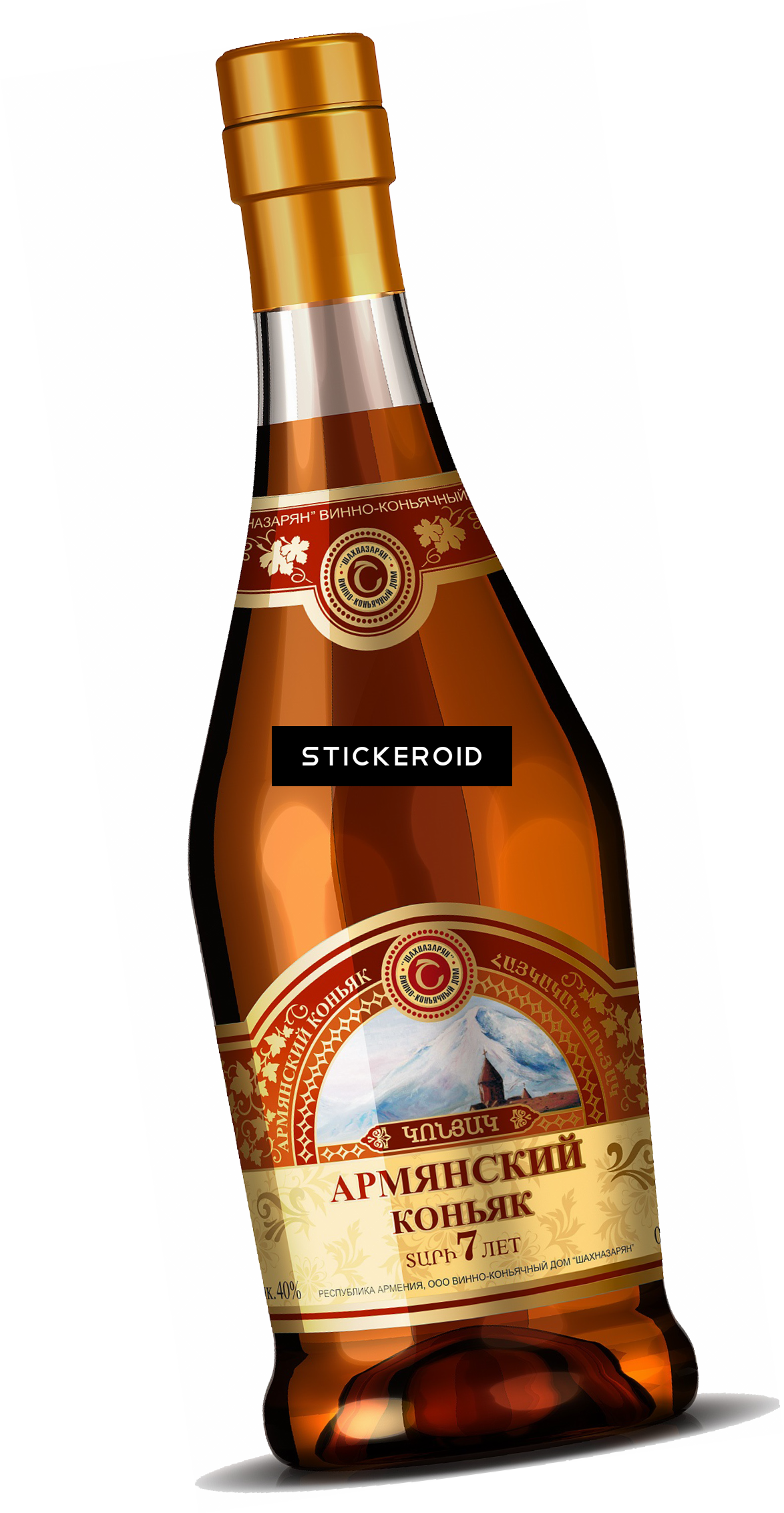 Cognac (1174x2265), Png Download