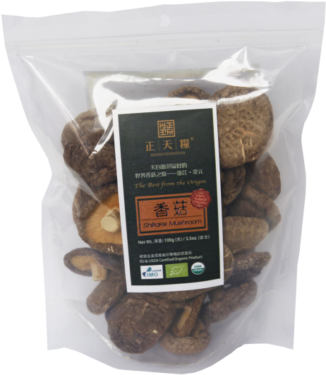 Raisin (600x600), Png Download