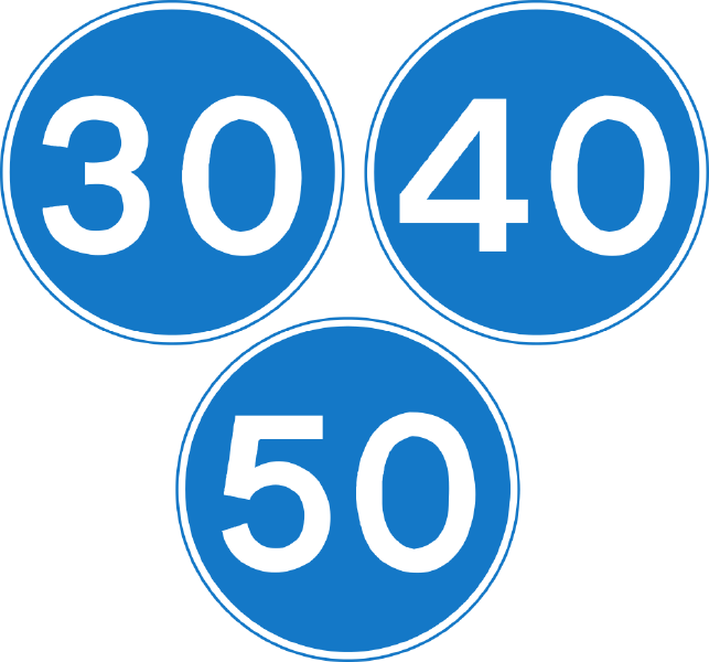 Minimum Speed Limit Signs - Minimum Speed Limit Sign (643x600), Png Download