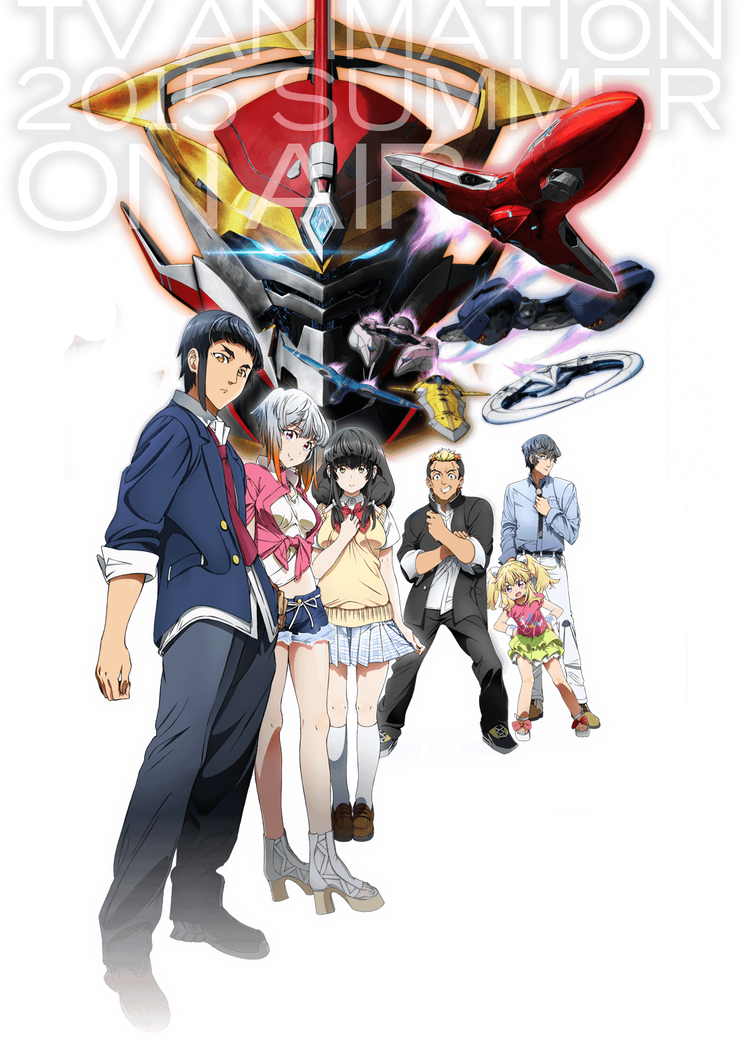Download Five New Anime Series To Premiere Next Month - Aquarion Logos  Season 3 Part 1 Blu-ray/dvd PNG Image with No Background 