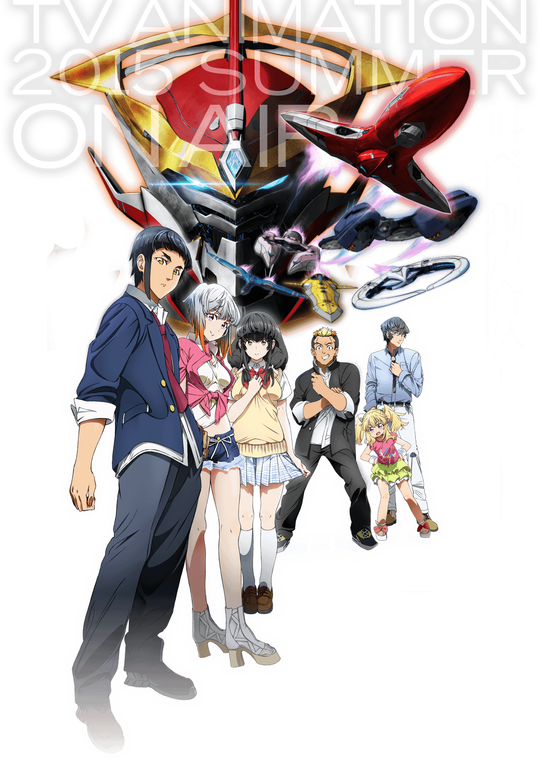 Five New Anime Series To Premiere Next Month - Aquarion Logos Season 3 Part 1 Blu-ray/dvd (1052x1476), Png Download