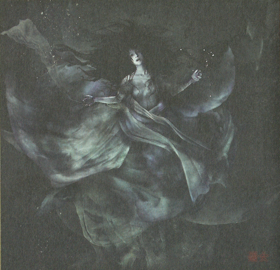50, 3 December 2014 - Fatal Frame (911x879), Png Download