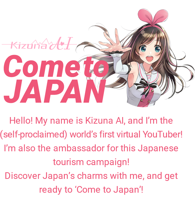 Videos - Ai Kizuna (697x684), Png Download