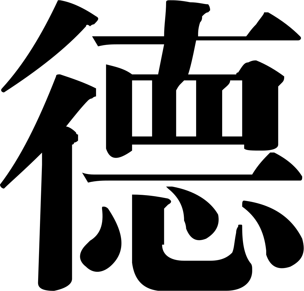 Svg Png Icon Free - 道德经译注 [book] (981x938), Png Download