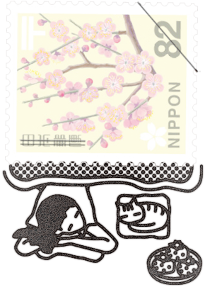 Hanto Little Stamp Carrier Rubber Stamp - Vectculture 切手のこびと (019-よっこいしょ) (640x640), Png Download