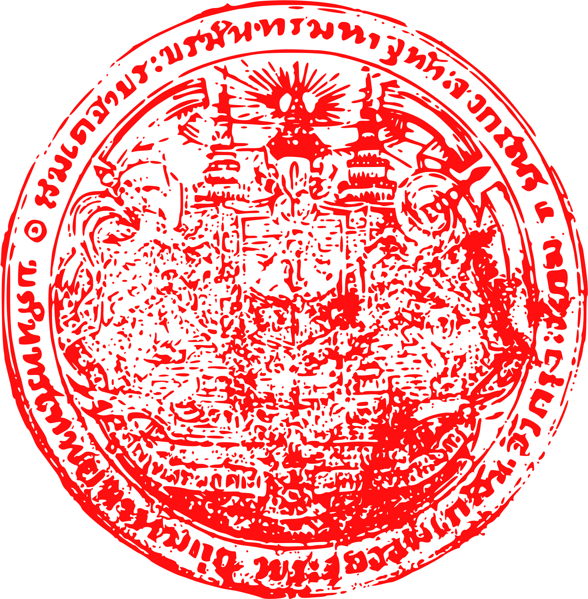 Open (2000x2000), Png Download