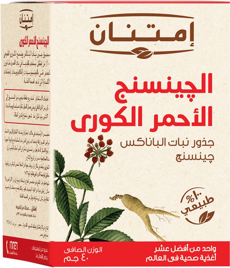 Homeinner Beautyhealth Supplementskorean Red Ginseng - Tablet (2500x2500), Png Download