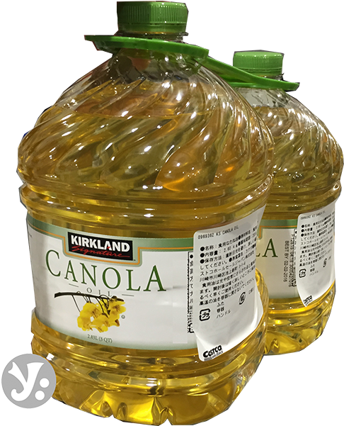 Canola Oil Png (600x600), Png Download