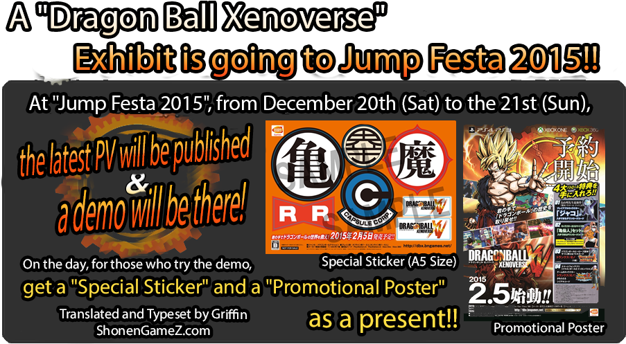 Dragon Ball - Dragon Ball Xenoverse (940x500), Png Download