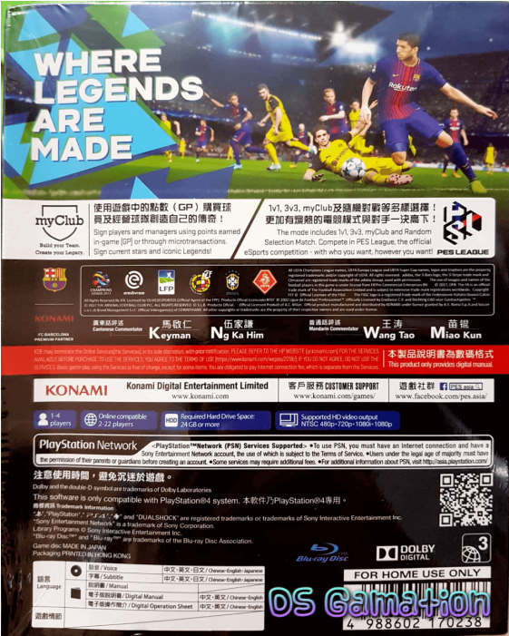 Hot Top Rated Offer - Pc Game (700x700), Png Download