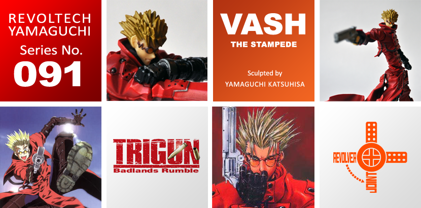 Click The Image To Open In Full Size - Trigun - The Movie [regio Free (0)] Blu-ray (830x410), Png Download