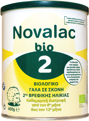 Novalac Bio 2 (800x600), Png Download