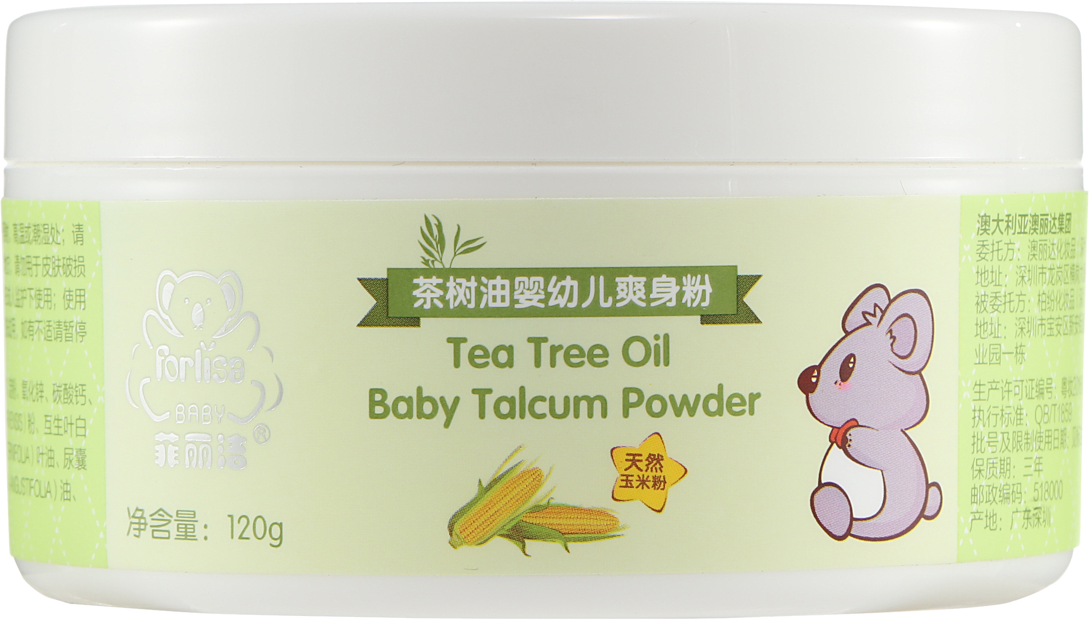 Baby Talcum Powder - Bee (2508x2508), Png Download