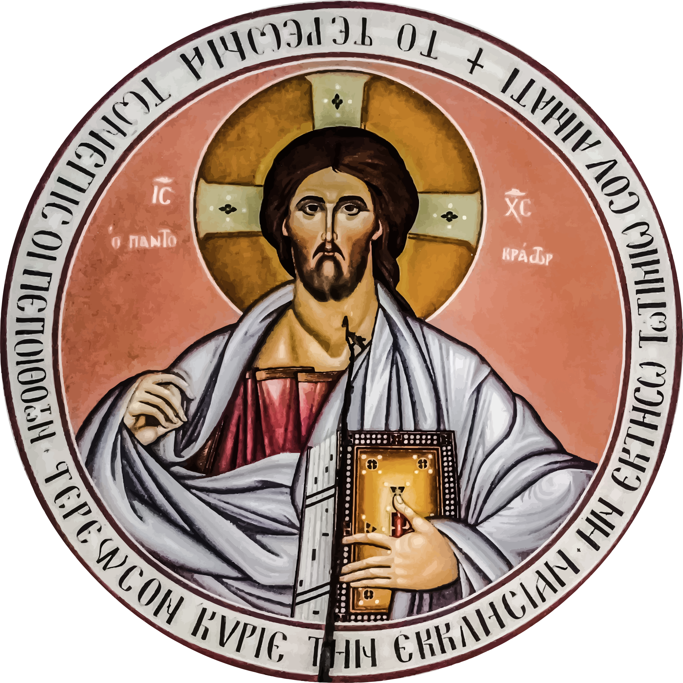 This Free Icons Png Design Of Jesus Greek Orthodox (2334x2334), Png Download