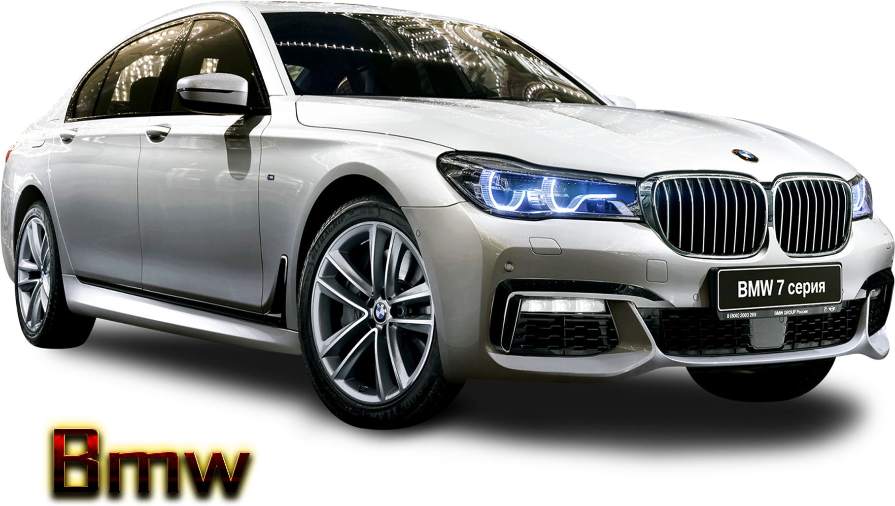 Bmw Png Hd - Bmw Png (1920x1200), Png Download
