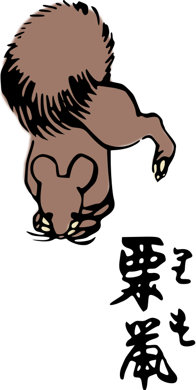 Squirrel - 犬 浮世絵 (402x800), Png Download