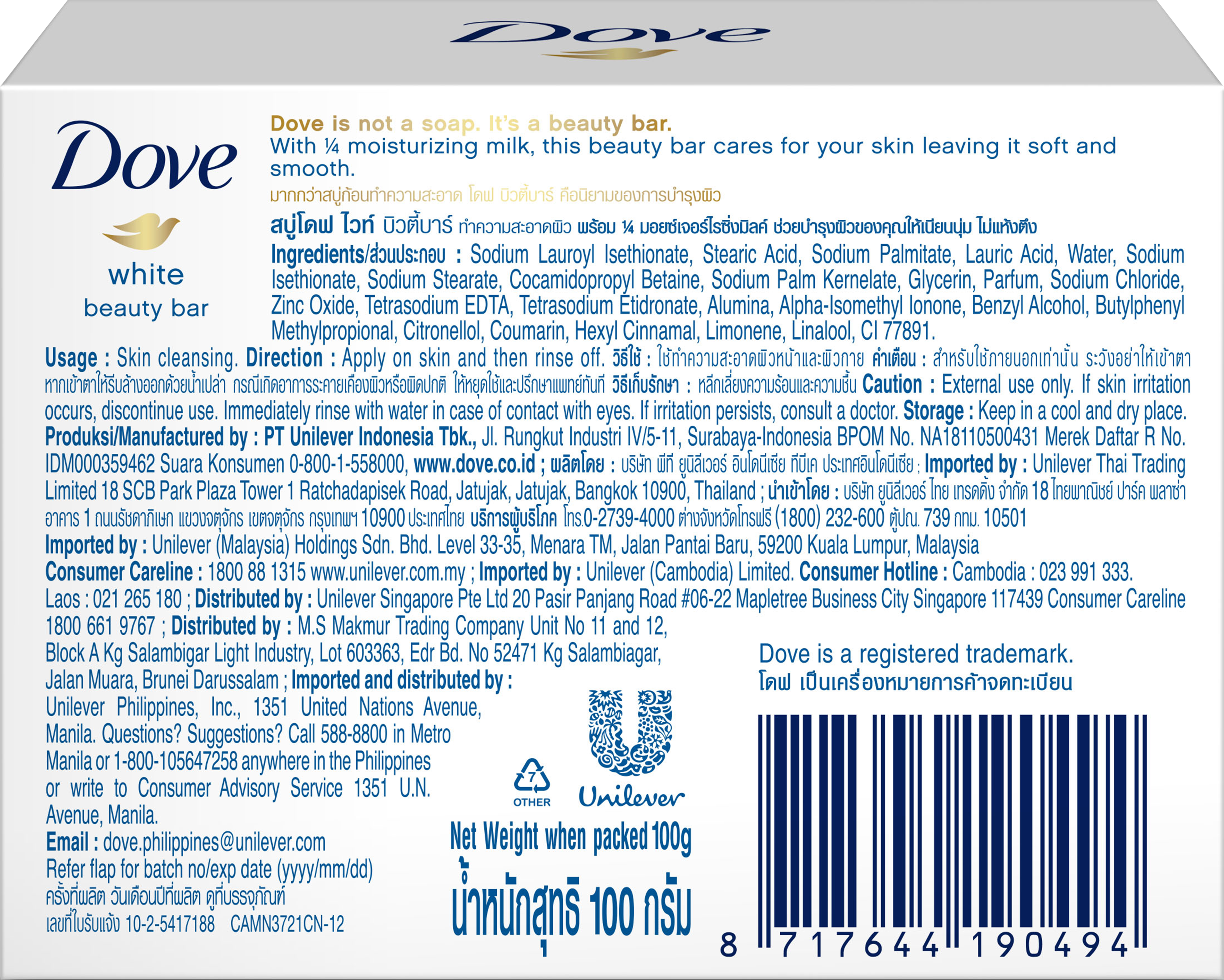 Dove Soap Back (5000x5000), Png Download