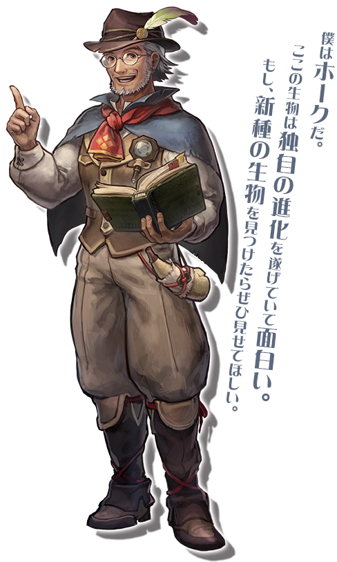 New Monster Hunter Explore Video - Monster Hunter (488x814), Png Download