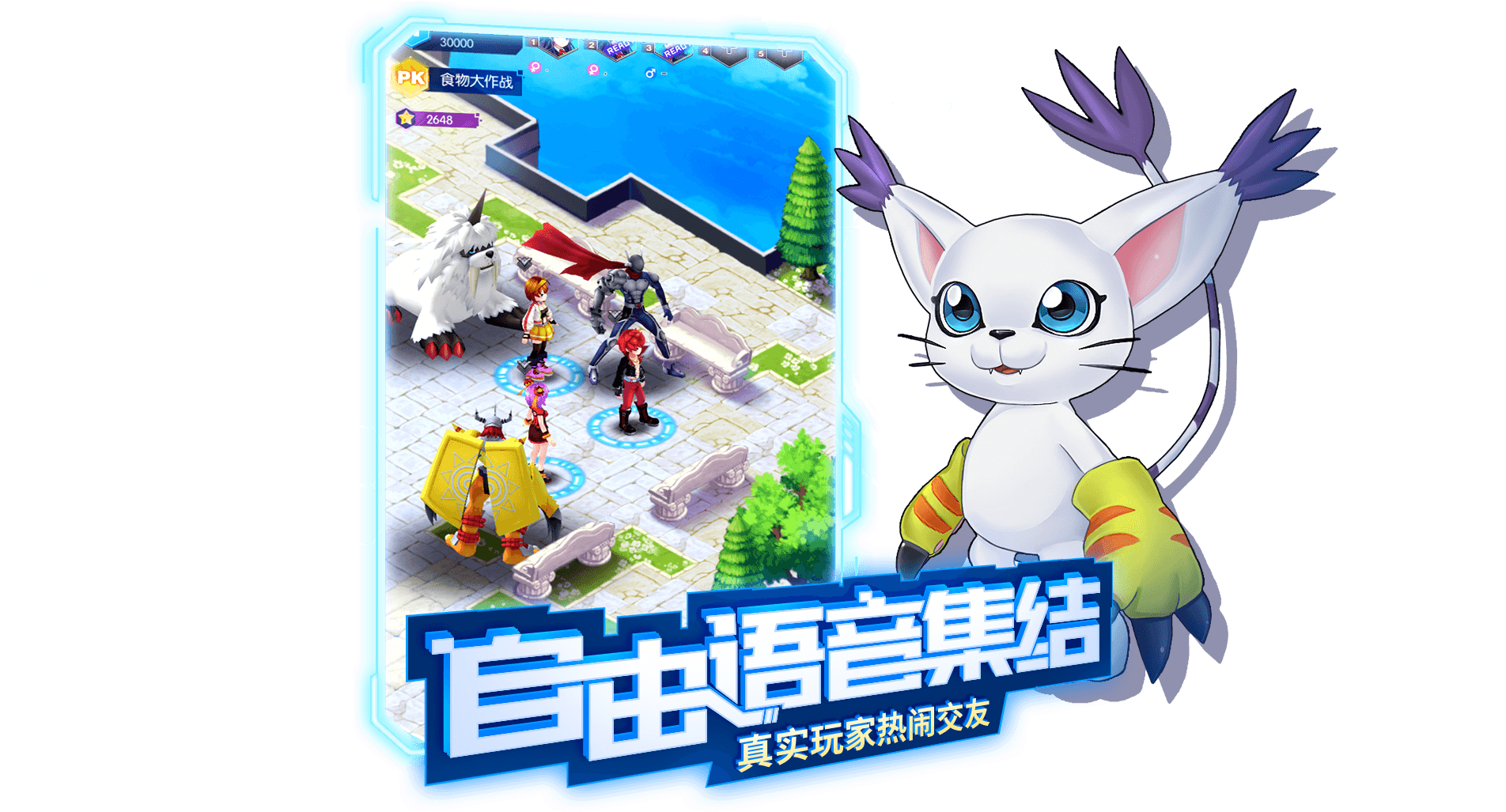 Digimon - Encounter - Android (1920x1040), Png Download