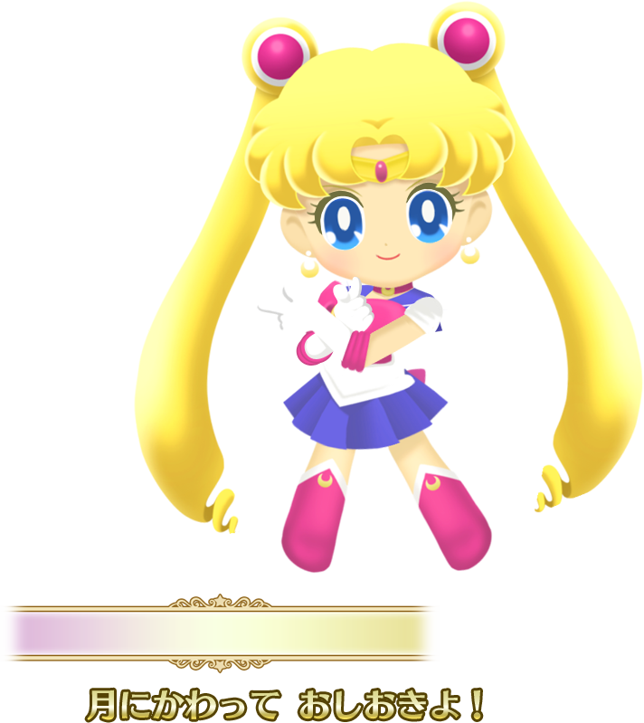 Game Center 0001 Jv - Sailor Moon Smd R (712x799), Png Download