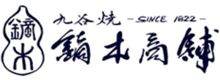 Kaburaki-logo - Logo (972x330), Png Download