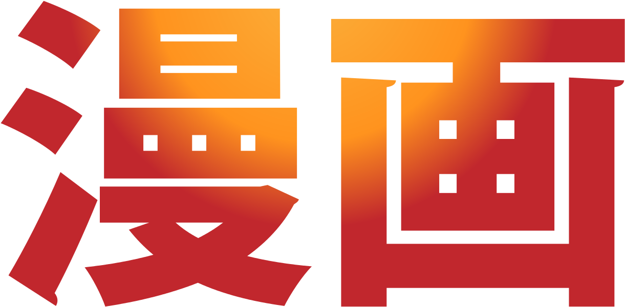 File - Manga - Svg - Word Manga (1280x670), Png Download