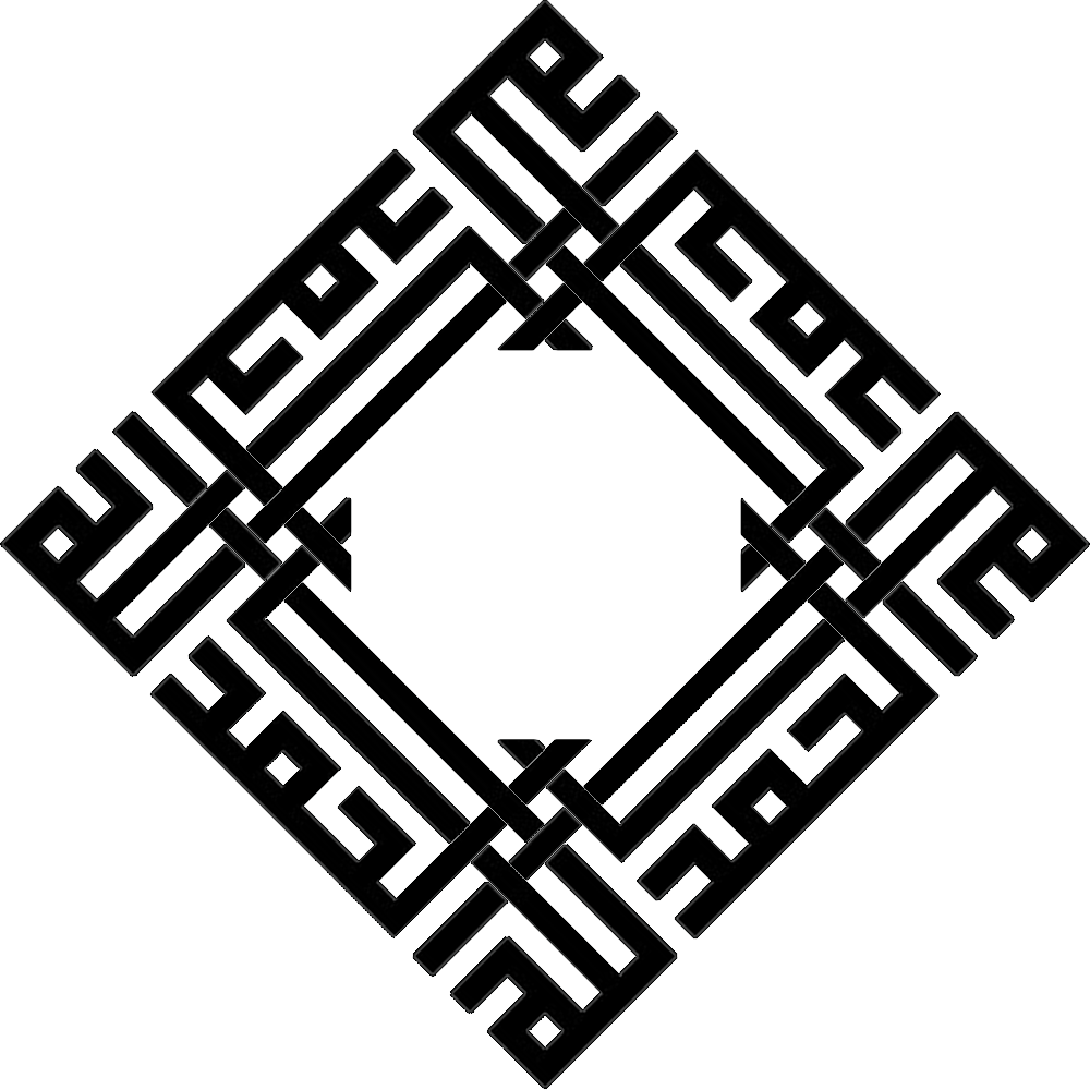 Islamic Pictures - Książka: Islam Between Culture And Politics (1000x1000), Png Download