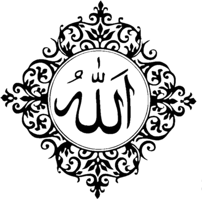 Islamic Pattern Png (717x731), Png Download