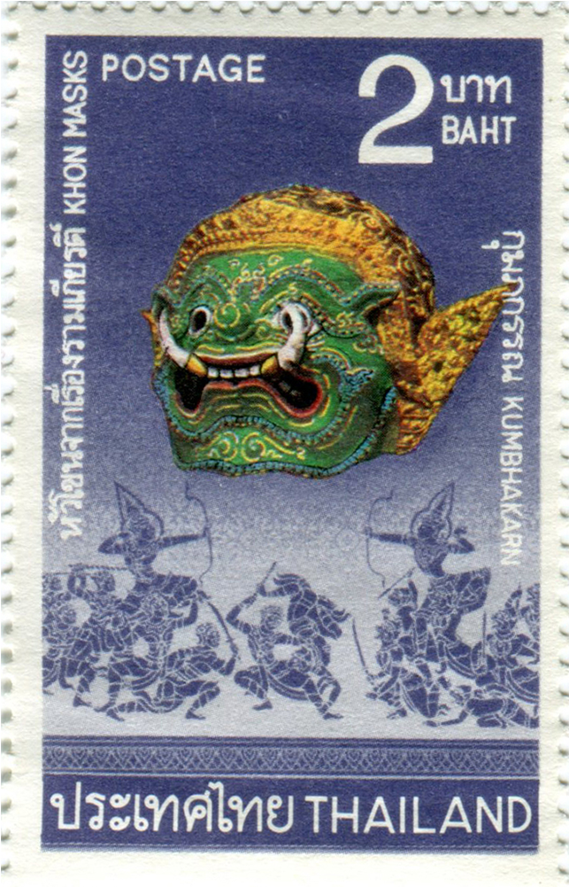 Thailand 1975 2 Baht - Hanuman Postage Stamp Thailand (1000x1000), Png Download