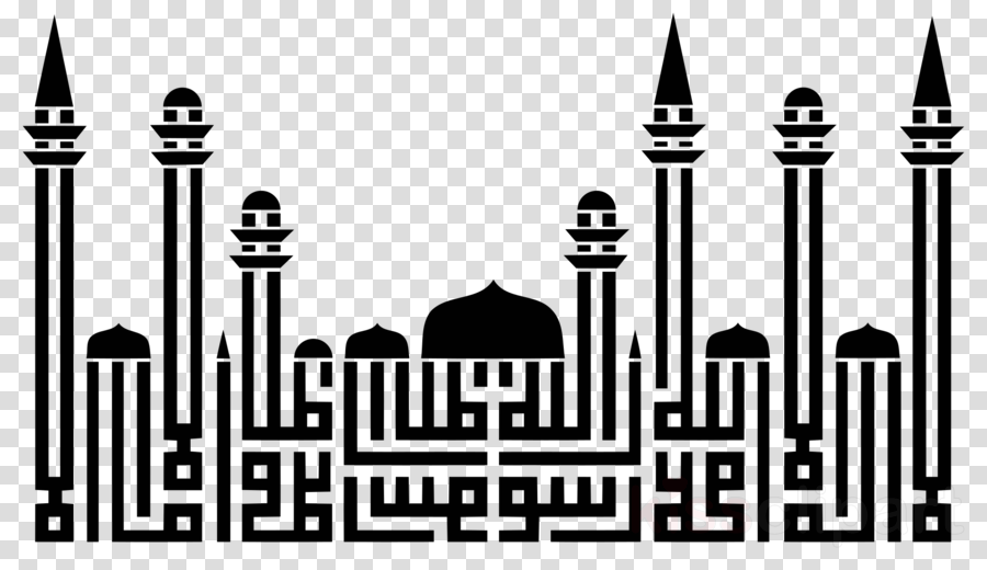 Download Islamic Calligraphy Cross Stitch Clipart Quran - Allah Muhammad (900x520), Png Download