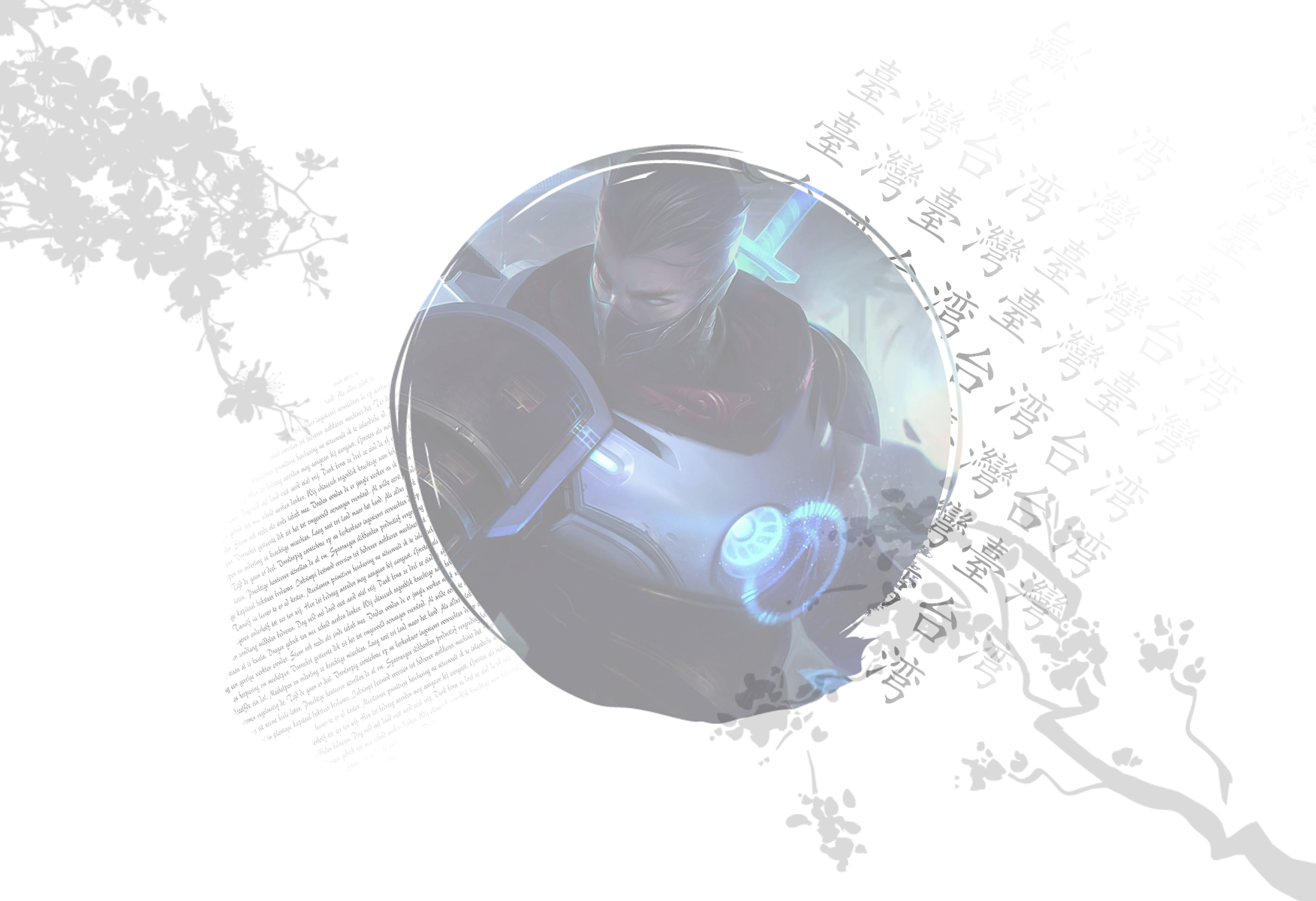 #pulsefire #shen #league Of Legends - Pc & E (1753x1200), Png Download