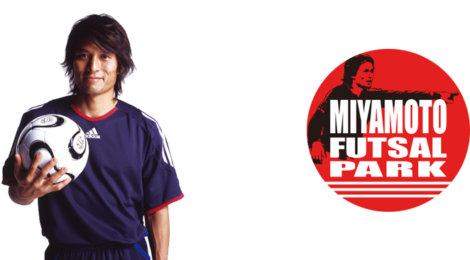 日比谷シティ - Soccer Player (1000x367), Png Download