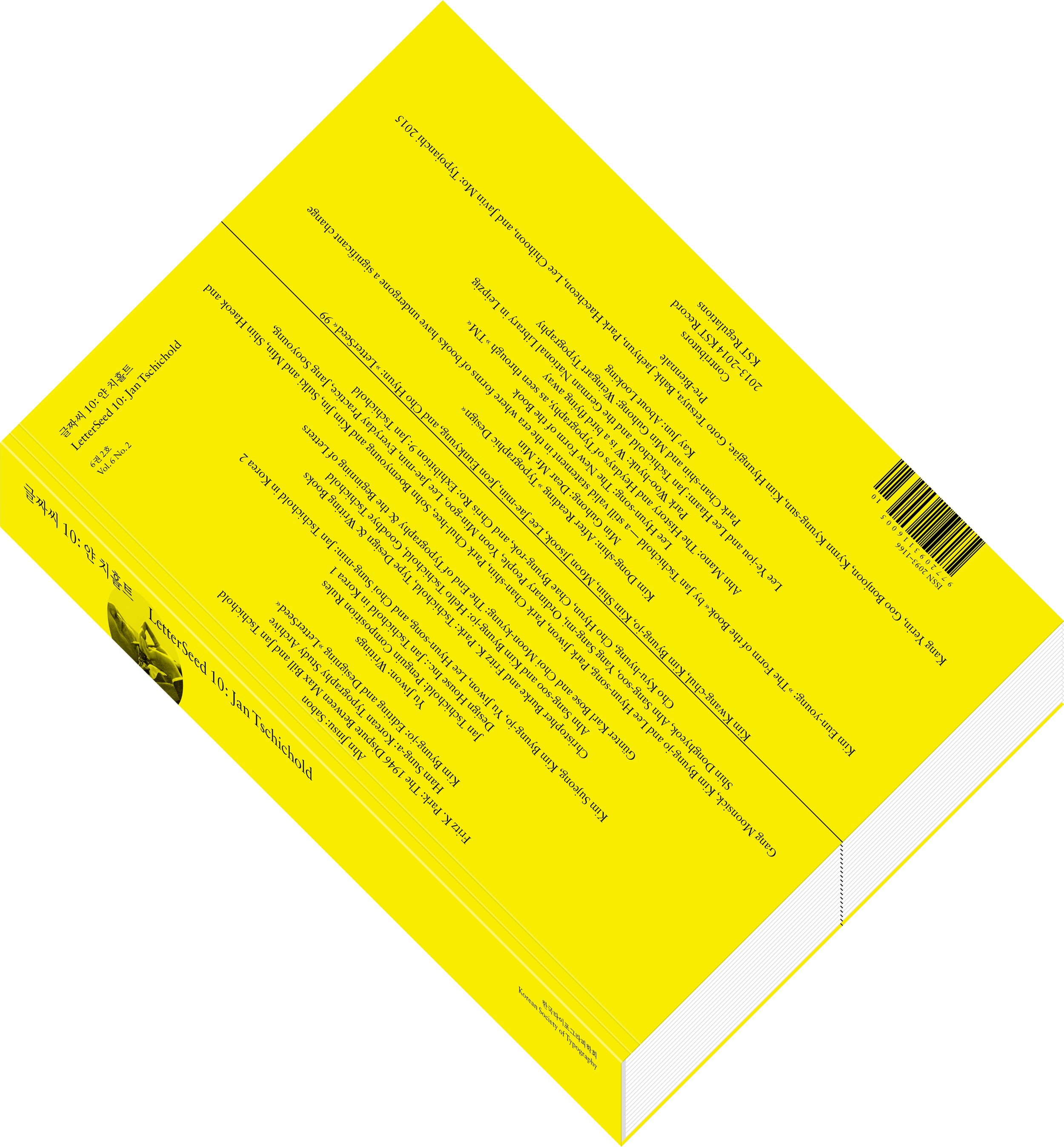 Jan Tschichold (2500x2696), Png Download