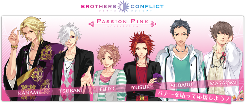 4 Otome Holic - Brothers Conflict (850x373), Png Download