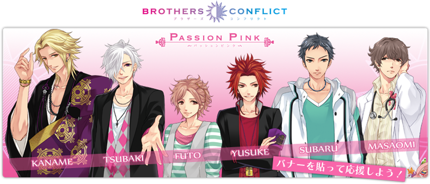 Download 4 Otome Holic Brothers Conflict Png Image With No Background Pngkey Com