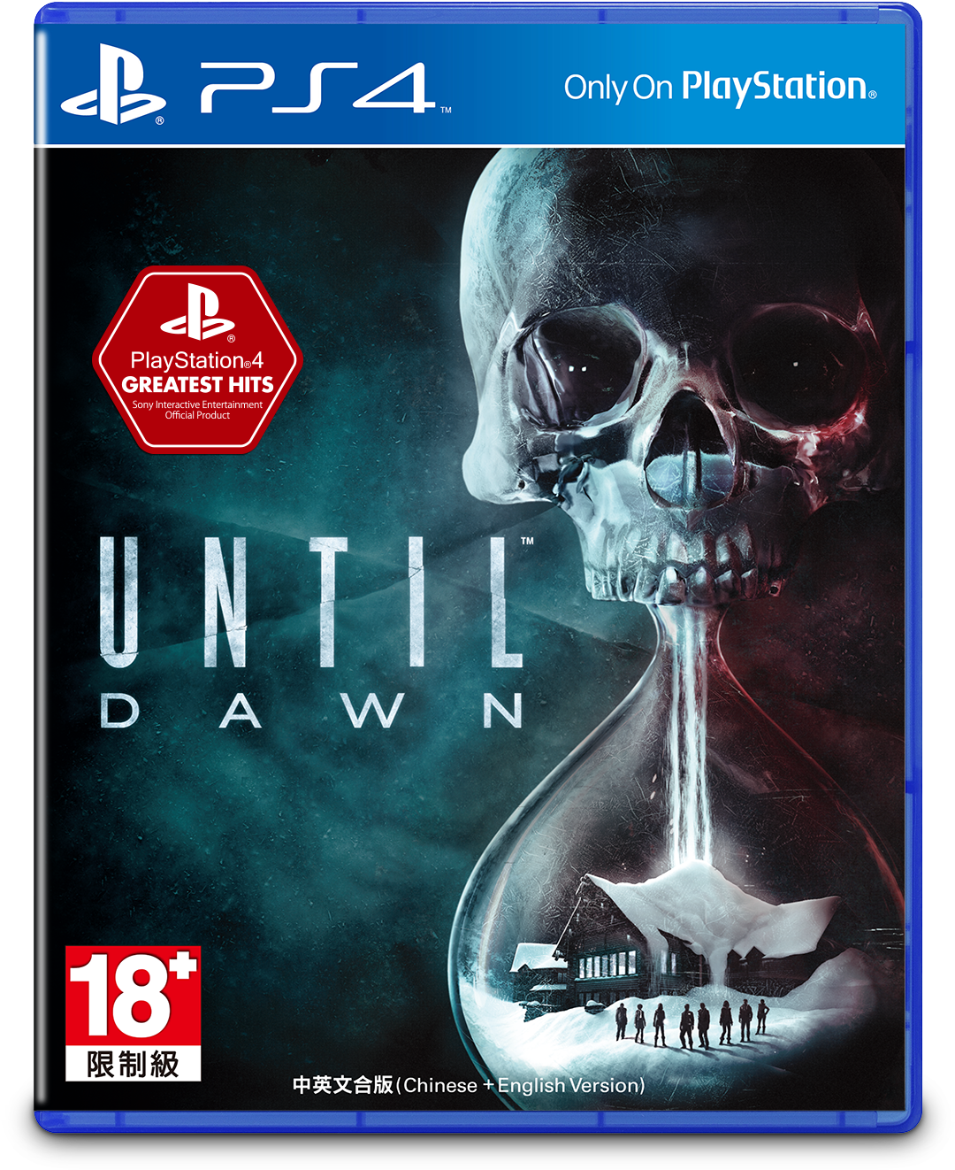 The Ps4® Dual Pack Also Becomes Available With Infamous - Until Dawn Ps4 (1340x1500), Png Download