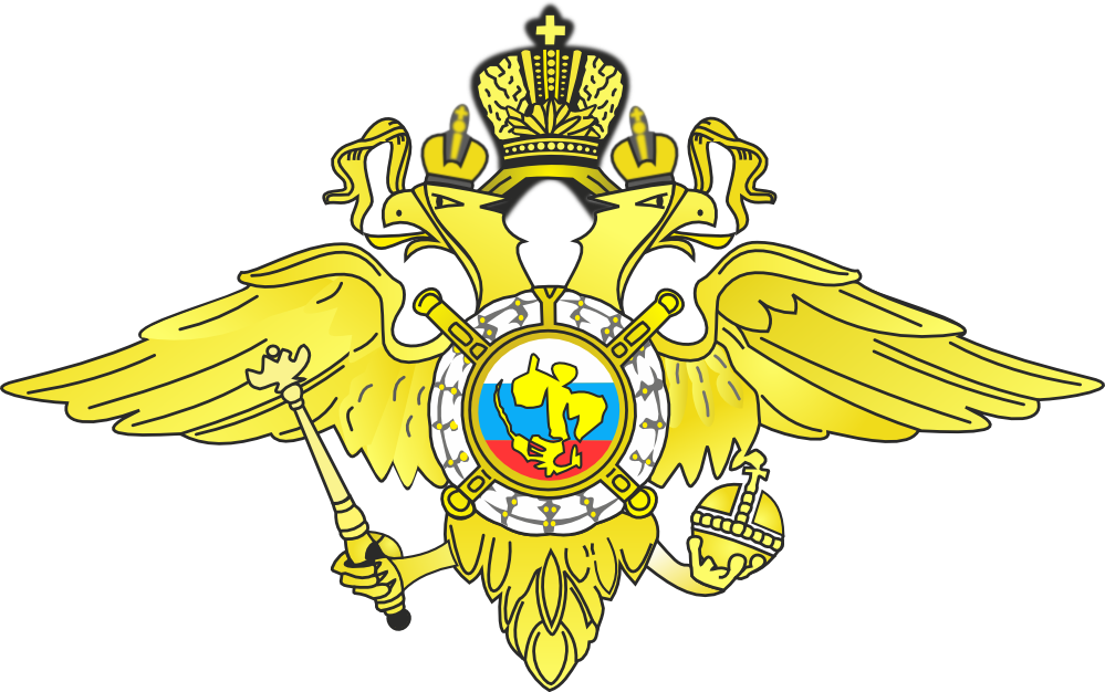 Emblem (999x626), Png Download