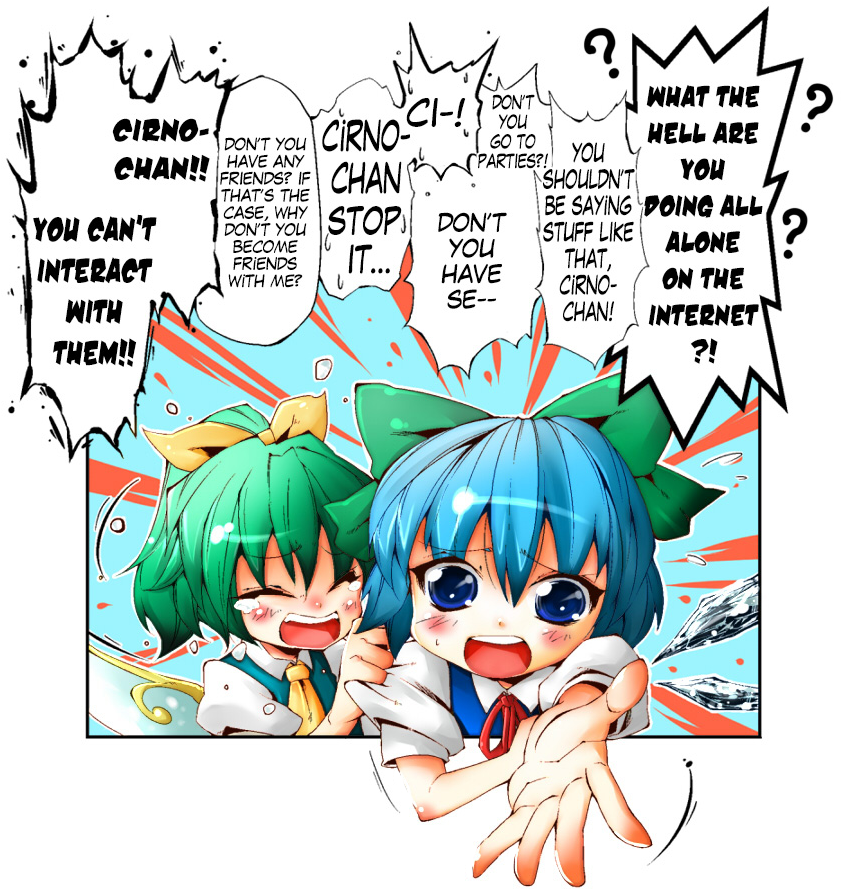 Ch What The/9 You Go To Parties Don't You Have - Touhou 4th Wall Break (900x900), Png Download