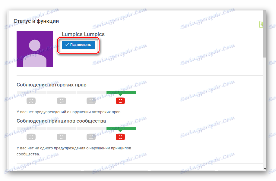 Потвърдете Профила Си В Youtube - Youtube (924x600), Png Download