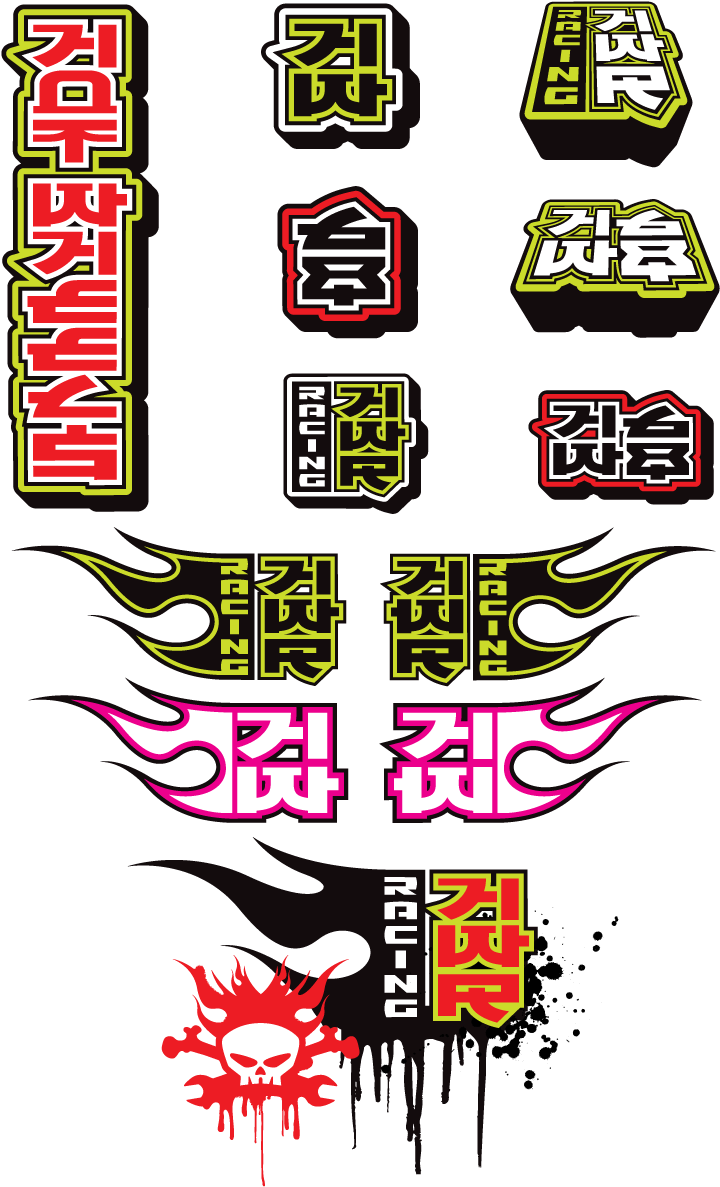 The Chop Inspired Designs Below Were Made Entirely - Hot Wheels Graphic Design (726x1197), Png Download