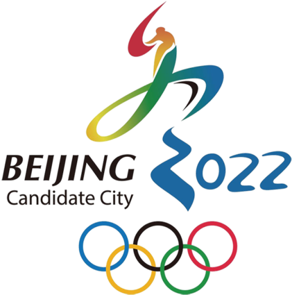 On A Scale From 1-100, Milton Glaser Rates Every Single - Beijing Olympics 2022 Logo (650x479), Png Download