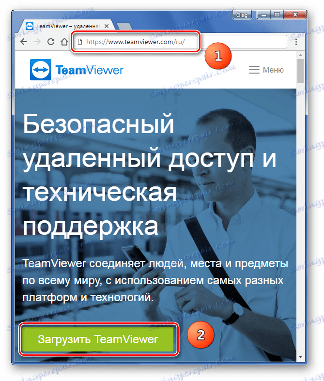Download Programa Teamviewer - Мне Плохо Без Тебя (678x799), Png Download