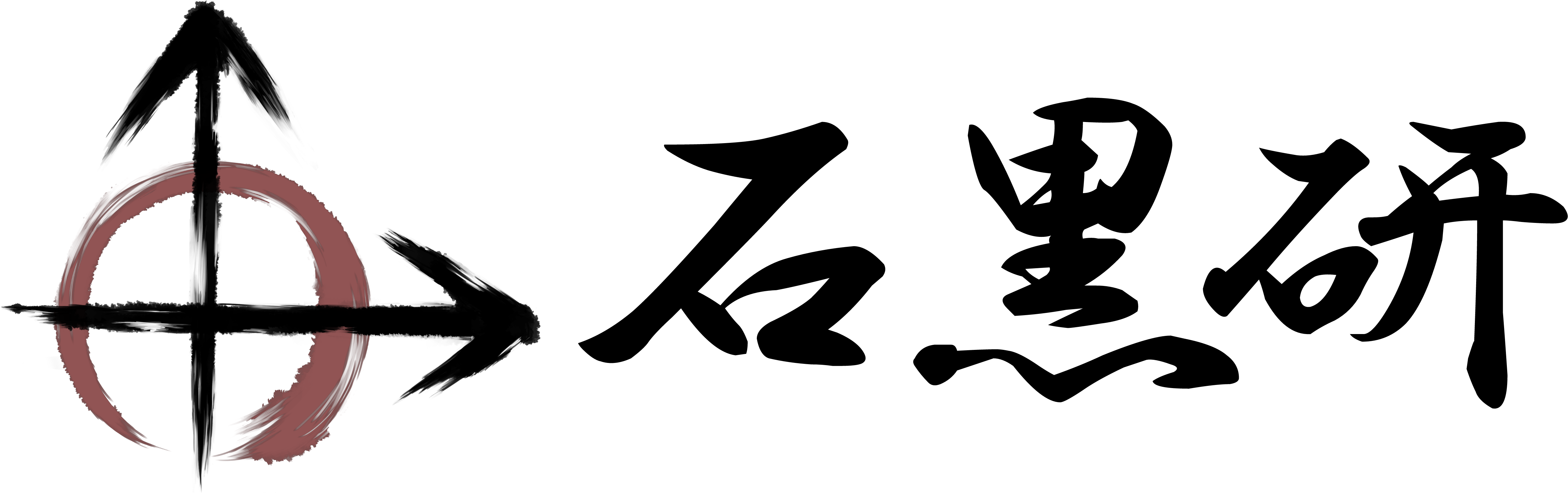 Journal Of The Japan Society For Buddhist-christian (5315x1772), Png Download