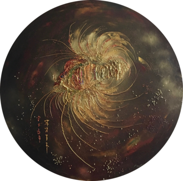 Cm © By Kristeen Van Ryswyck - Centimetre (375x371), Png Download