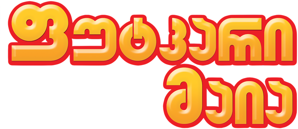 Maya The Bee (984x432), Png Download