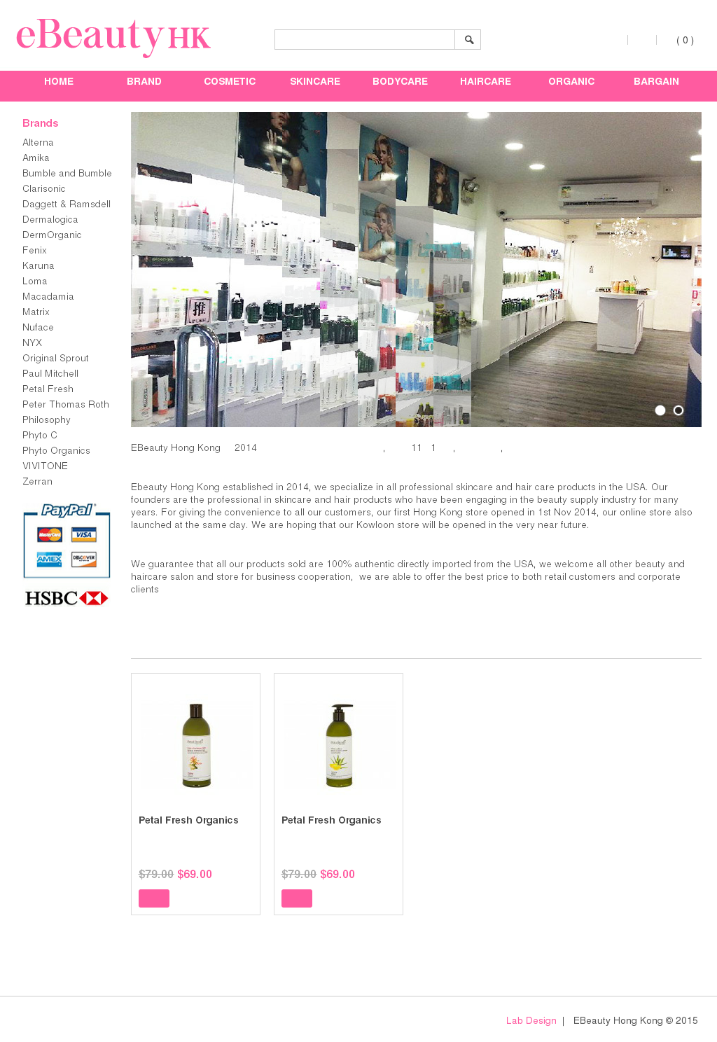 Ebeauty Hong Kong Competitors, Revenue And Employees - Web Page (1024x1488), Png Download