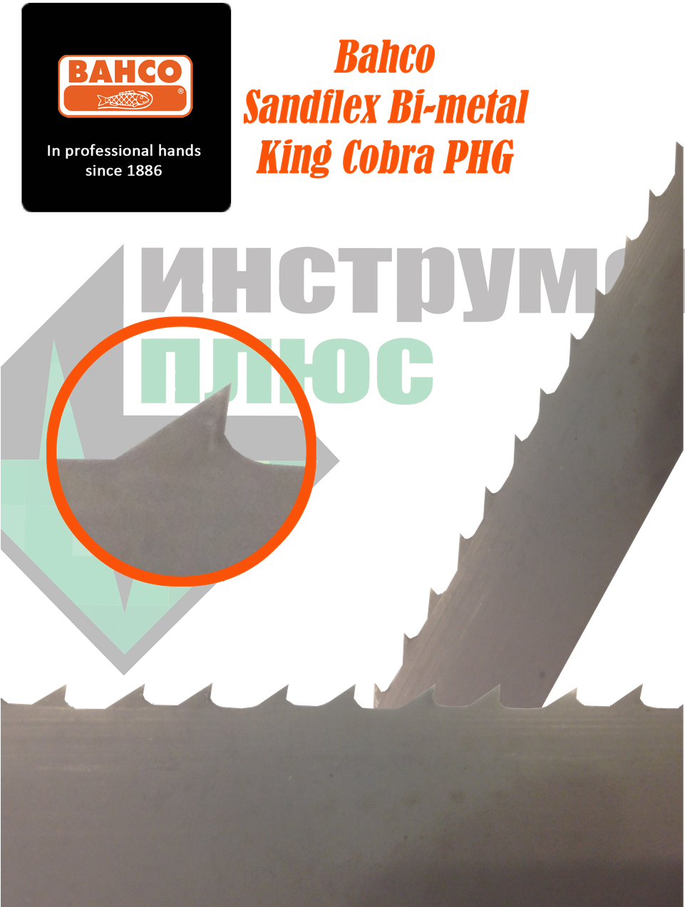 Биметаллическая Ленточная Пила По Металлу Bahco Sandflex - Bandsaw (960x1280), Png Download