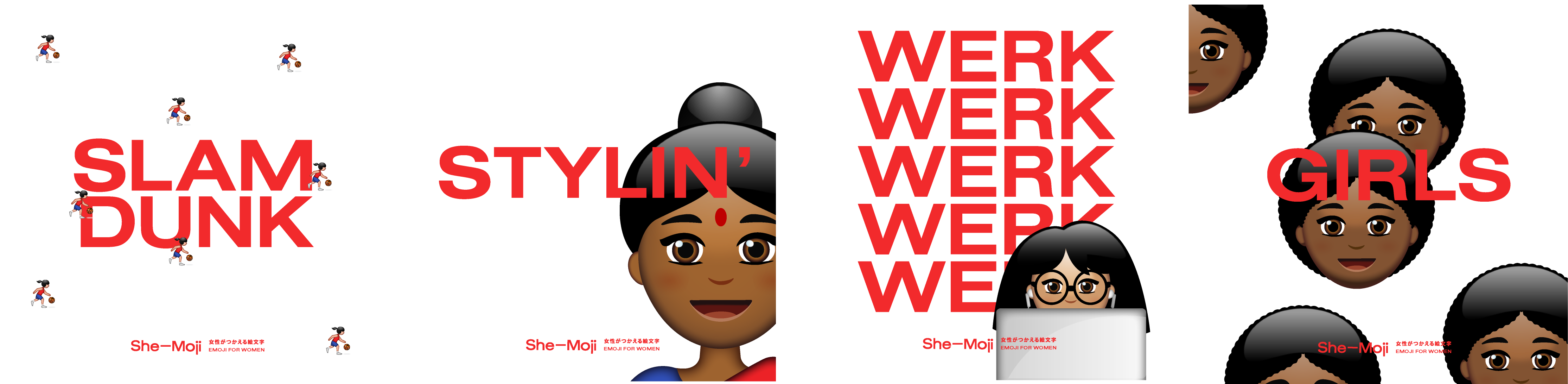 She-moji Girl Power Phrases - Girl (5345x1476), Png Download